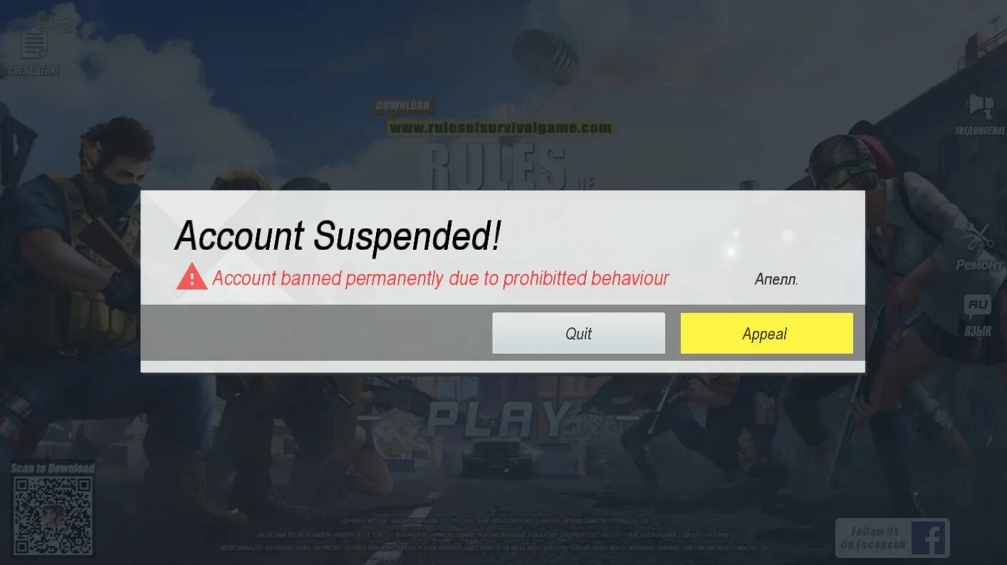 Дисконнект кс го. Дисконнект кс го. Nice joke, account banned. This account is banned. Kevin martin poker banned sashimi.