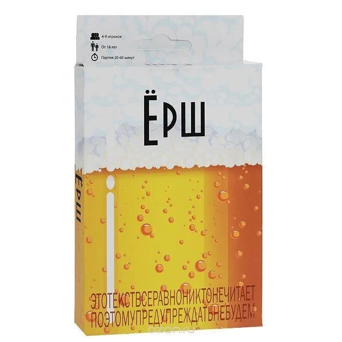 Ершик iddis petite petblp0i47 черный. Ерш темная сторона 2. Ершик bemeta galla 108113010. Настольная игра ёрш. Игра ёрш карточки с заданиями.