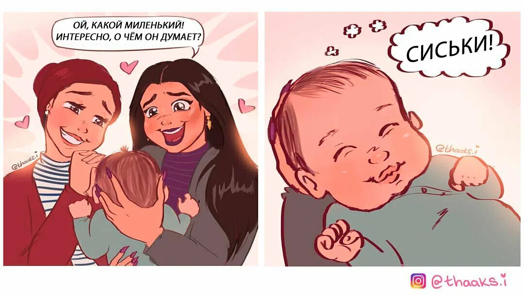 Комиксы про мусульман. Комиксы про мусульман. Комиксы про мусульман. Мусульманские комиксы. Комикс мусульманка.