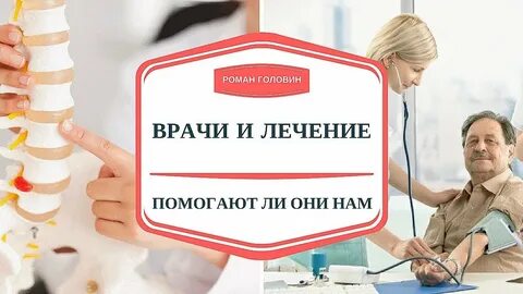 Лечить mp3