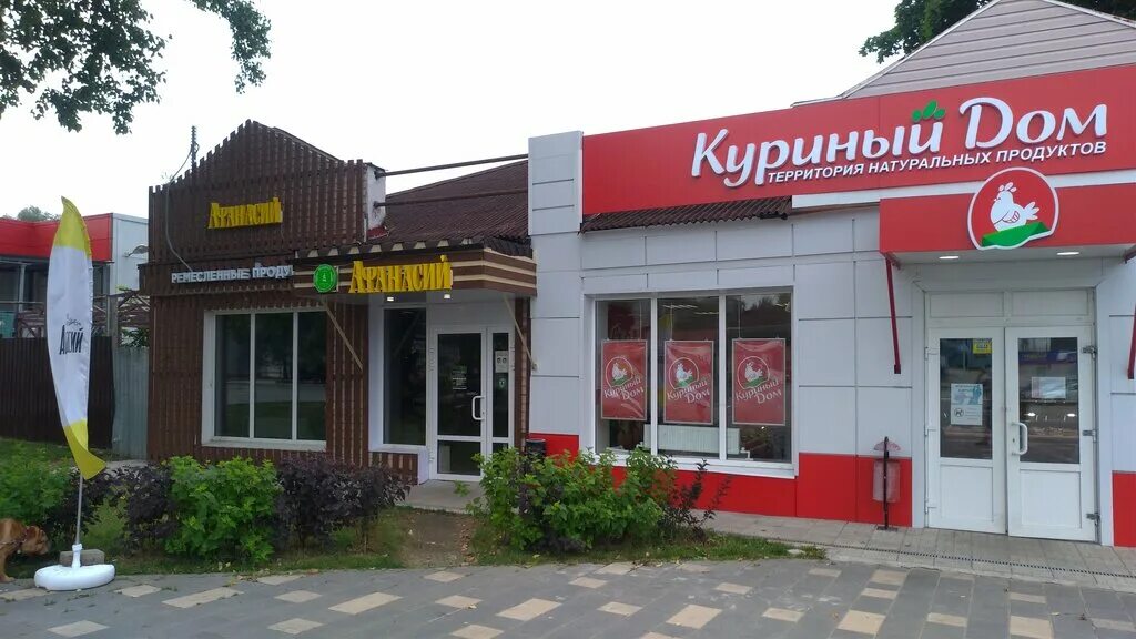 торговый проезд 3 конаково. конаково, улица энергетиков, 28б. горького 6 конаково. рынок конаково. магазин ремесленных продуктов афанасий.