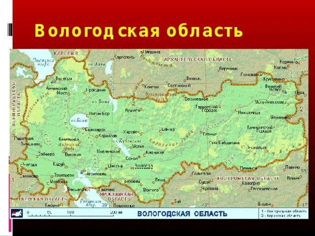Контурная карта Вологодской области (для тех, кто потерял и не сдал). Картинкой 