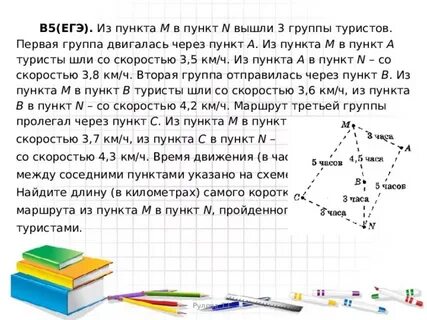 Задача г