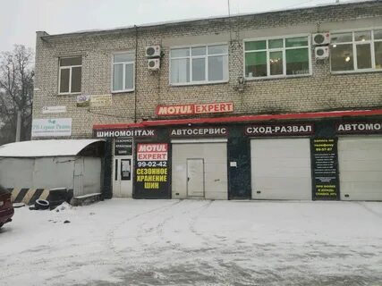 Автосервис ленком