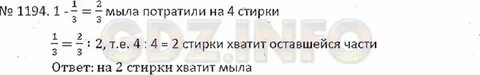 После 4 18