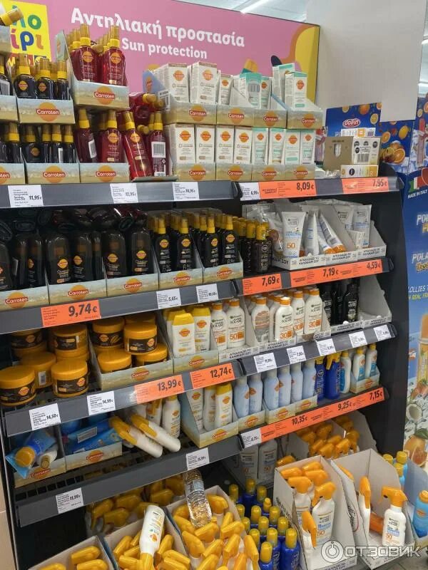 Лидл кипр. Lidl cyprus. кипр lidl. лидл ларнака режим работы. лидл кипр бесплатная зарядка для автомобиля.