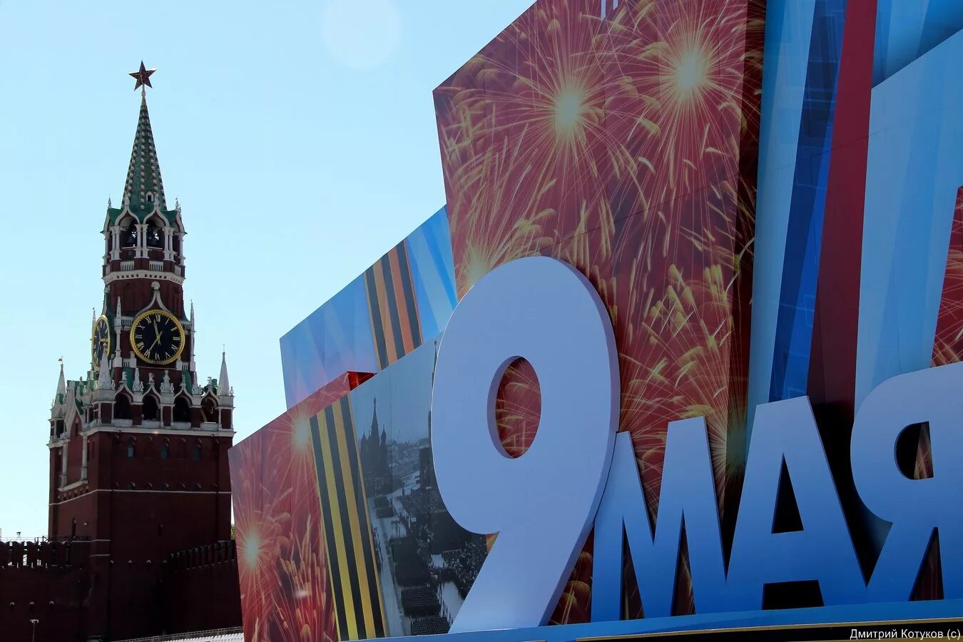 Страна побед москва. 9 мая москва. москва кремль 9 мая. красная площадь 9 мая. день победы красная площадь.