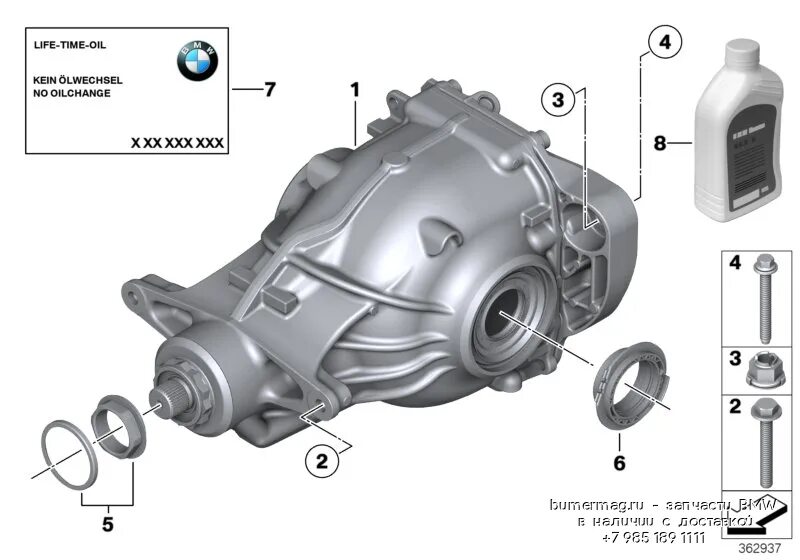 Схема переднего редуктора BMW x3. Редуктор переднего моста БМВ х5 е53. Схема редуктора переднего моста BMW e53. Схема переднего редуктора БМВ е53. Масло в мост бмв