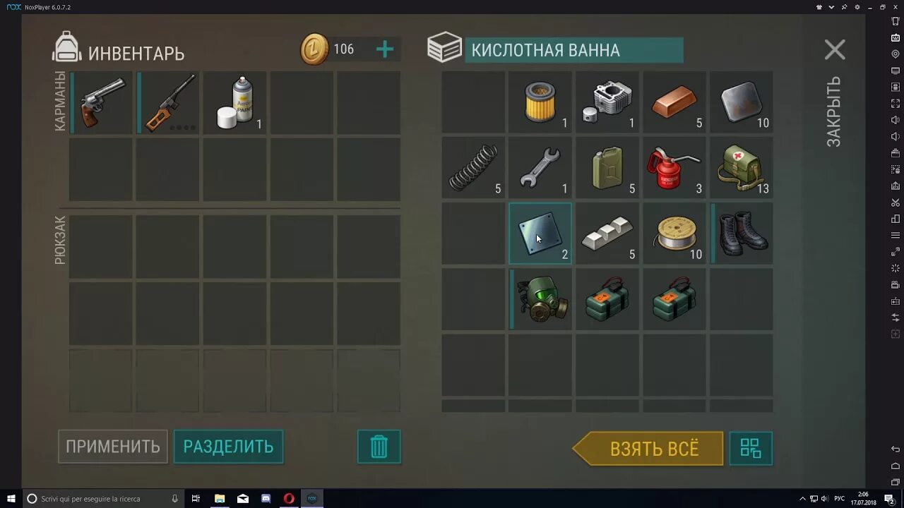 Игра day r survival. Day r дискеты с данными. Day r взломанная. Ласт дей талоны. Дискета 3.