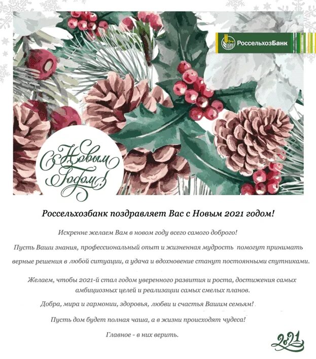 Кронверк, ООО Энгельс - телефон, адрес, контакты. Отзывы о Кронверк (Энгельс), в