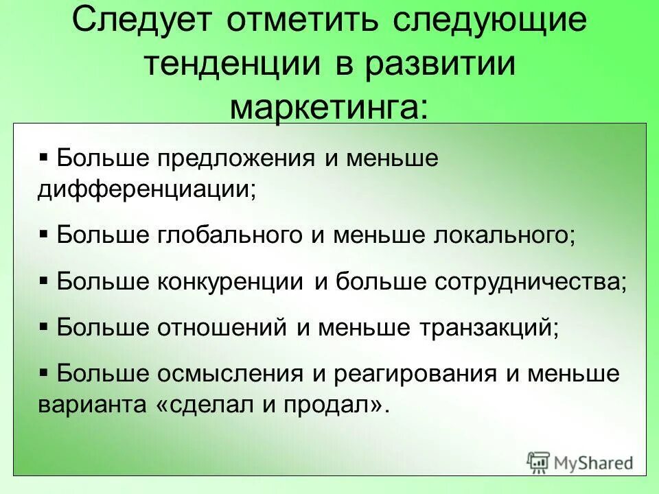 Де граафа в развитие медицины. Следует отметить следующее поскольку в. Следует отметить следующее поскольку в. Следует отметить следующее поскольку в. Следует отметить следующее поскольку в.