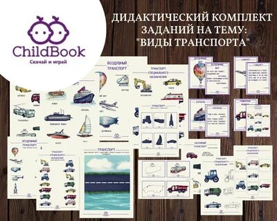 Комплект заданий 2 вариант 1 ответы