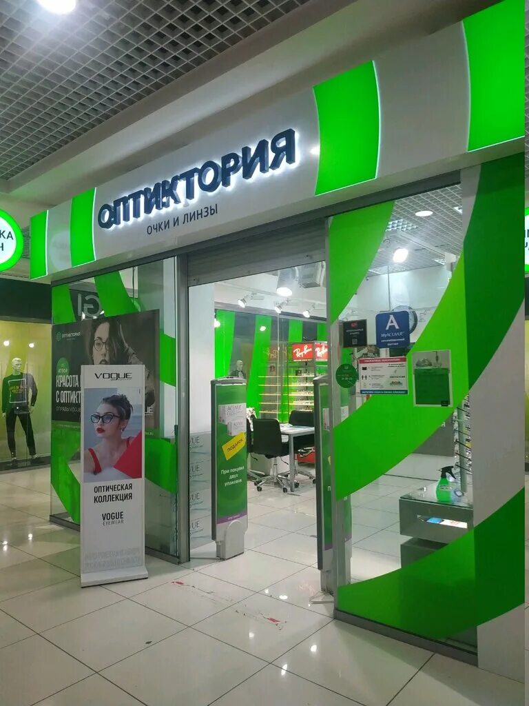 оптиктория екатеринбург