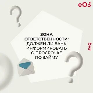 Агентство эос