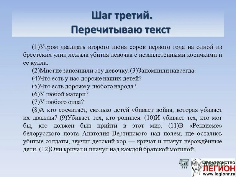 Сочинение доброе отношение к животным 9.3 огэ. Настоящее искусство сочинение 9.3 ОГЭ. Сочинение про искусство ЕГЭ. Как писать сочинение 9.3 ОГЭ. Сочинение ОГЭ 13.3 шаблон.