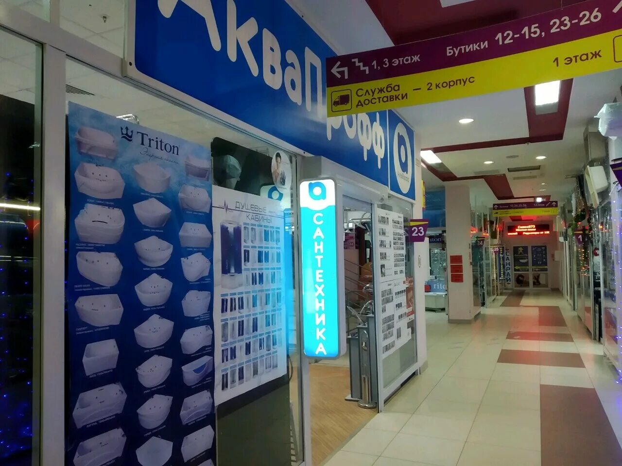 ульяновск улица марата 8 рынок. строительный рынок на марата 8 ульяновск стулья. марата 8 ульяновск. строительный рынок ульяновск. марата строительный рынок ульяновск режим работы.