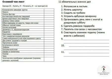Лист человек года