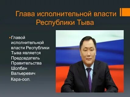 Органы исполнительной власти республики марий эл