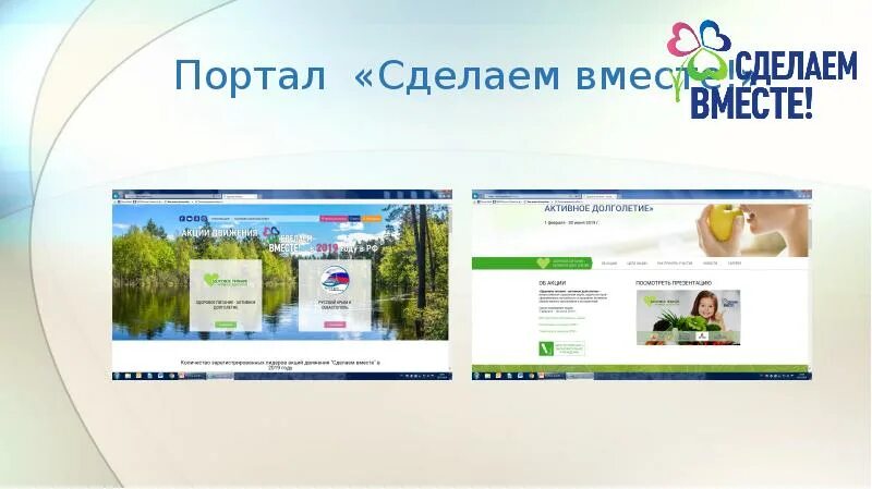 Городской портал. Шаблон городского портала. Городской портал на joomla. Веб-портал. Городские сайты.