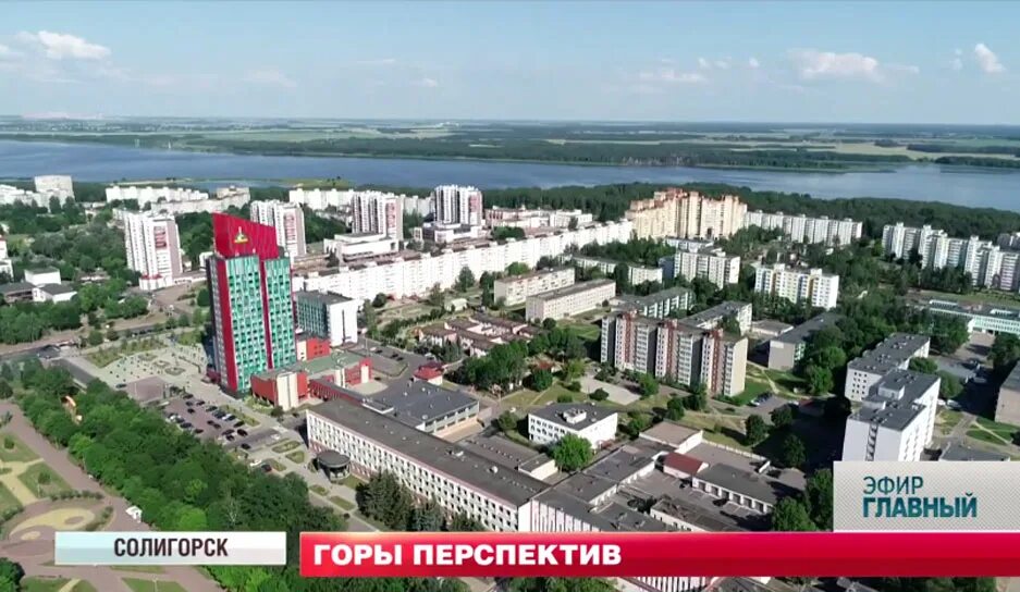 солигорск города беларуси. фонтан знаки зодиака в солигорске. компьютерные магазины города солигорск. город солигорск. солигорск белоруссия.