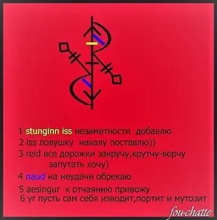 Дело сломать