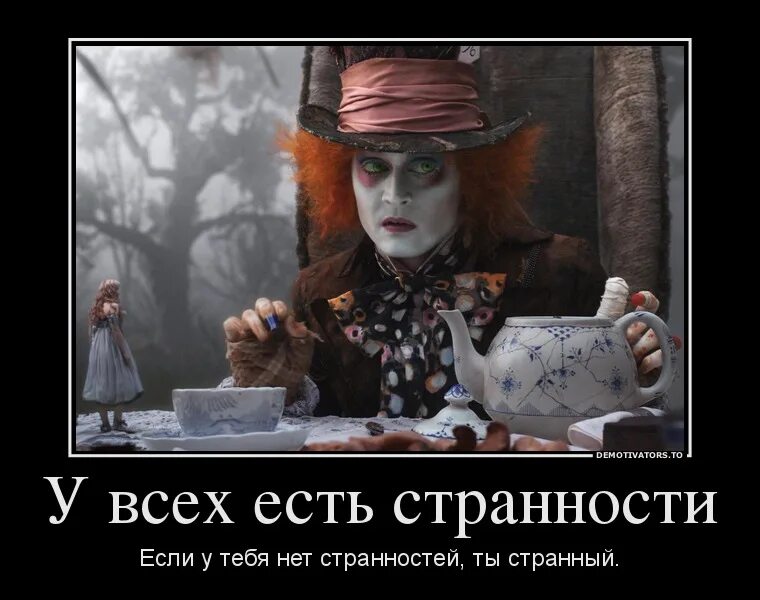 Какое то странное чувство
