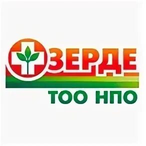 Зерде сайт. Тоо «зерде-фито». зерде логотип. зерде фито логотип. нпо фито лого.