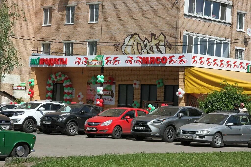 балашиха 23. свердлова 17а балашиха. г балашиха, ул свердлова, 23. ул заречная д 9 балашиха. народного ополчения 27к1.