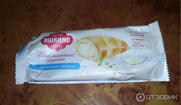 Яшкино круассан сливочным кремом. Круассаны яшкино. круассаны яшкино 45г со сливочным кремом..