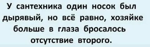 Если парень возвращается