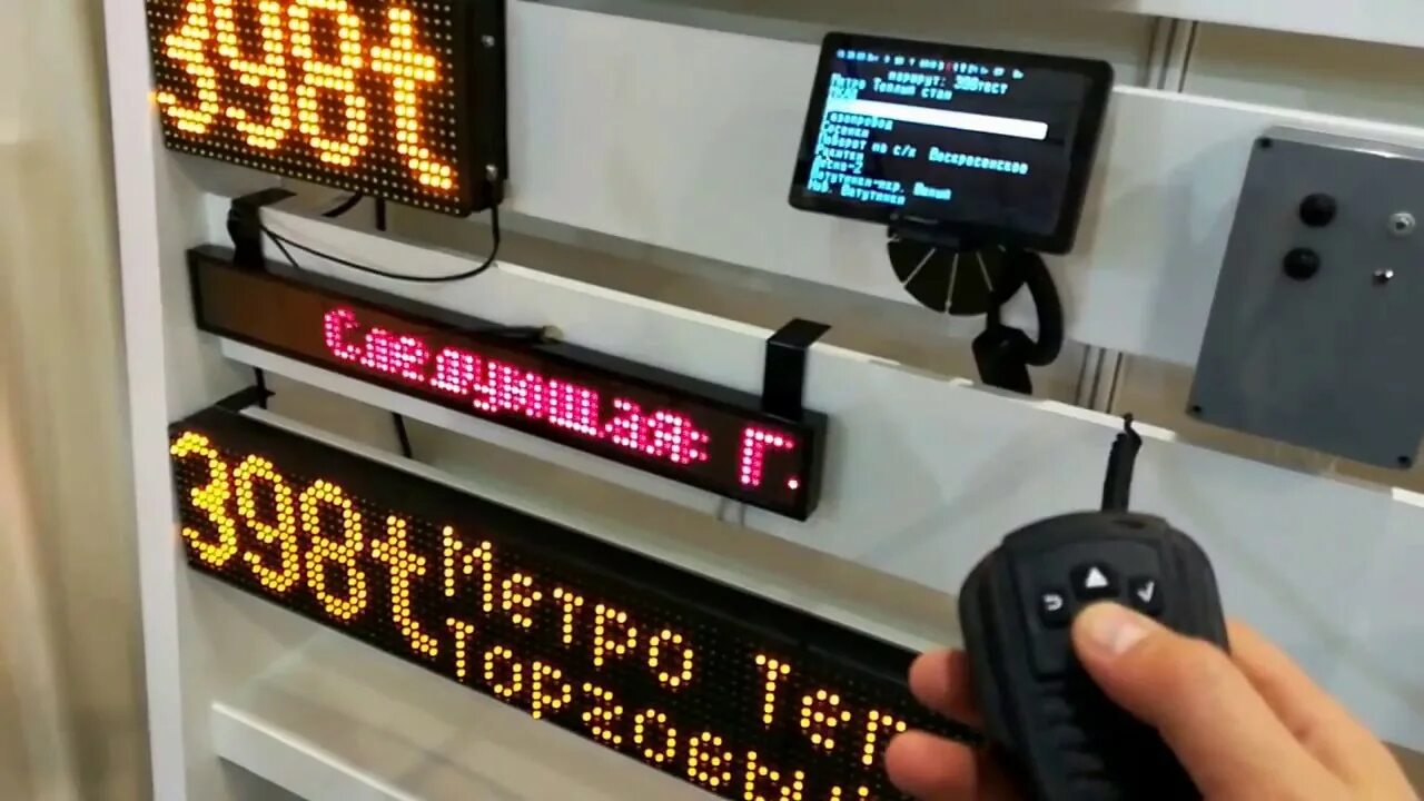 Табло автобусов в реальном времени. Itline светодиодные табло. светодиодные табло для автобусов. электронное табло для транспорта. светодиодное информационное табло для общественного транспорта.