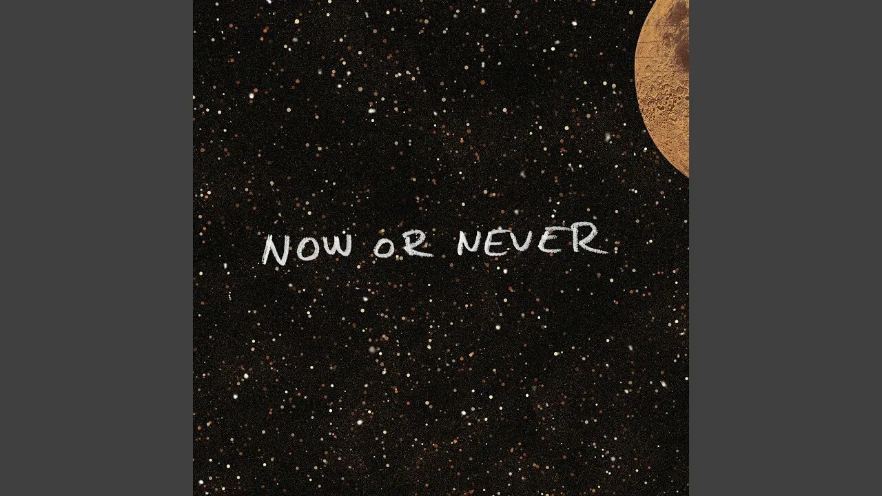 Now or never. Now or never надпись. Now or never обои. Now or never картинка на телефон. Now трек