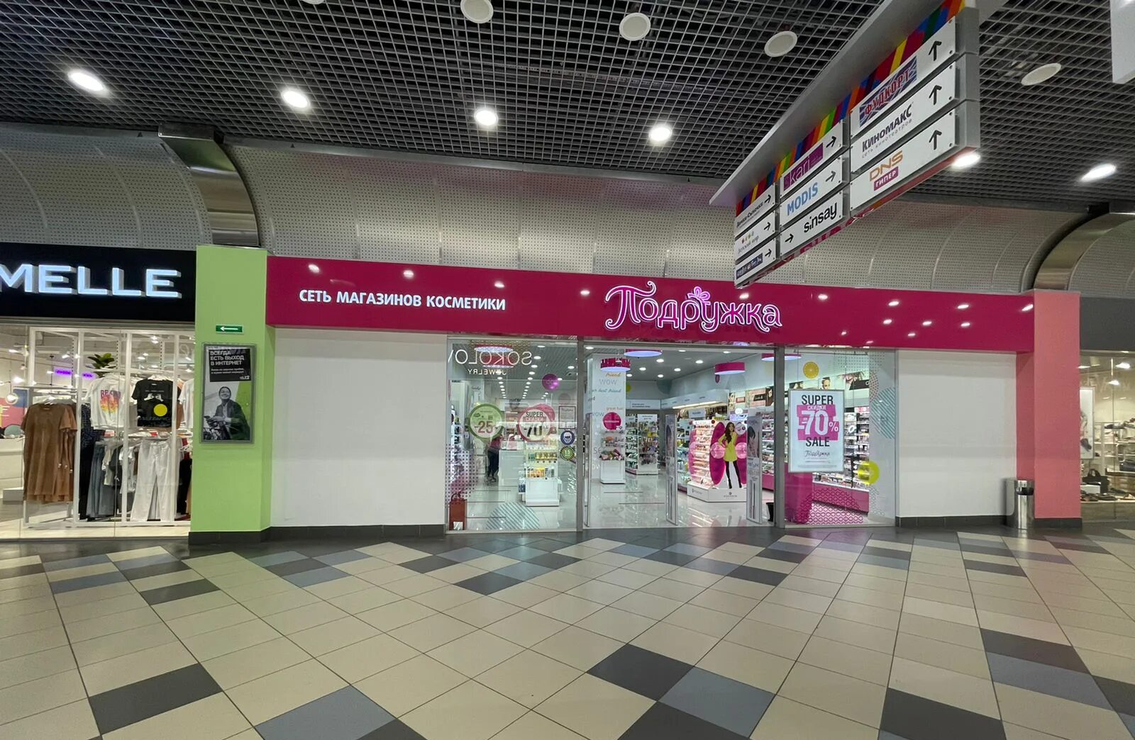 Карьеры у альтаира ярославль. Тц альтаир ярославль. Торговый центр альтаир ярославль. Альтаир, ярославль, ленинградский проспект, 123. Альтаир ярославль магазины 2008 года.