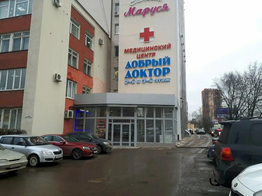 соборная 50 корпус 1 рязань. клиника добрый доктор кемерово. рязань добрый доктор сайт. добрый доктор рязань есенина. рязань добрый доктор сайт.