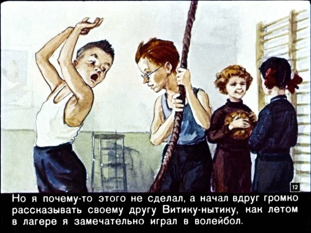 Вредная девчонка аудиосказка слушать. Вредная девчонка в школе все книги. энид блайтон вредная девчонка староста. книга про вредную девочку. аудиосказка вредная девчонка исправляется.