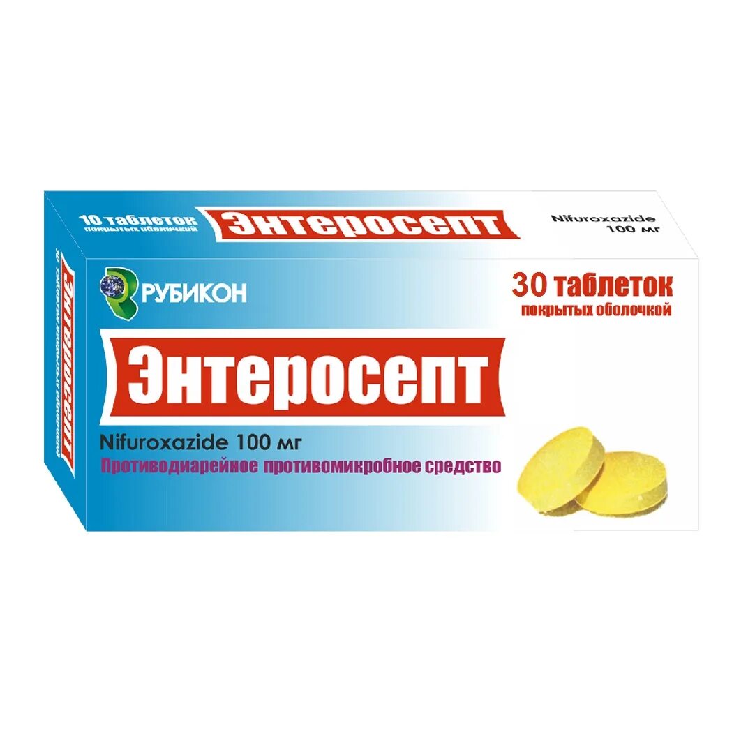Энтеросептол показания. Энторосепт. Энторосепт. Энросепт для собак. Энтеросептол.