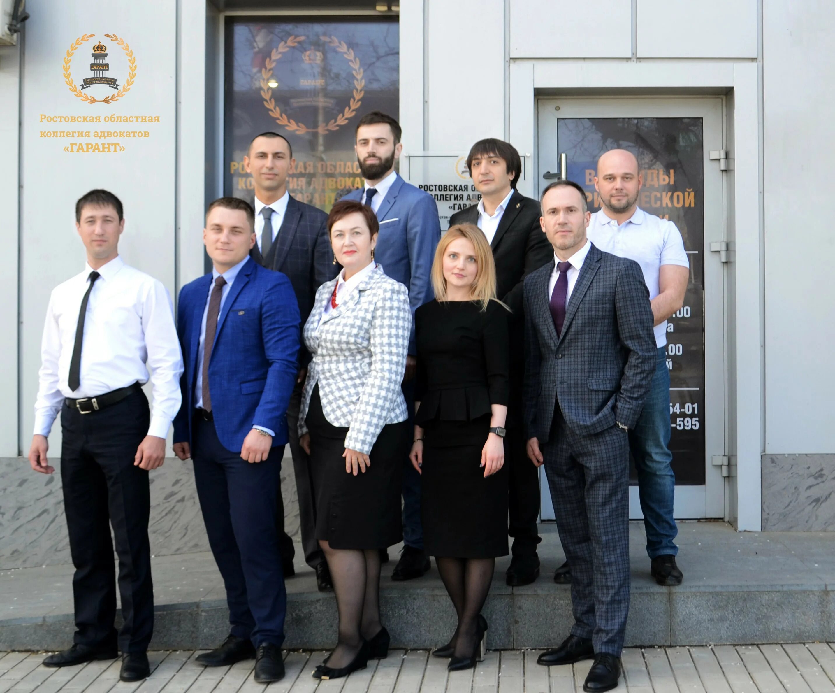 Ростовская палата адвокатов. Ростовская палата адвокатов. Ростовская палата адвокатов. Адвокатская палата краснодарского края. Ростовская палата адвокатов.