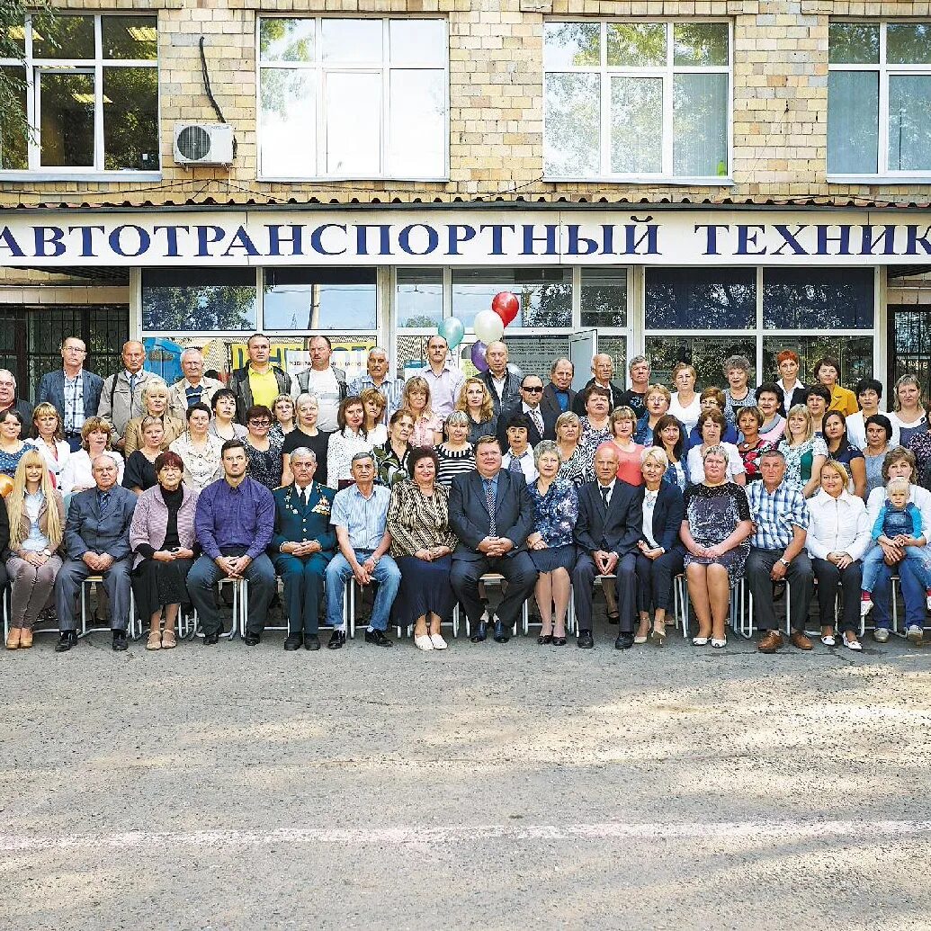 Российский заочный. Красноярский автотранспортный техникум (Катт). Автотранспортный техникум Красноярск Калинина 80. Автотранспортный техникум Красноярск выпуск. Нижегородский автотранспортный техникум.