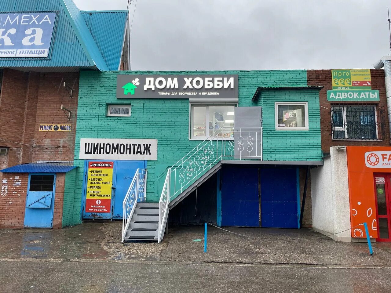 тольятти, дзержинского ул. ул дзержинского 17а челябинск. калининград ул. ул дзержинского 17а. ленина 22а аптека вита.