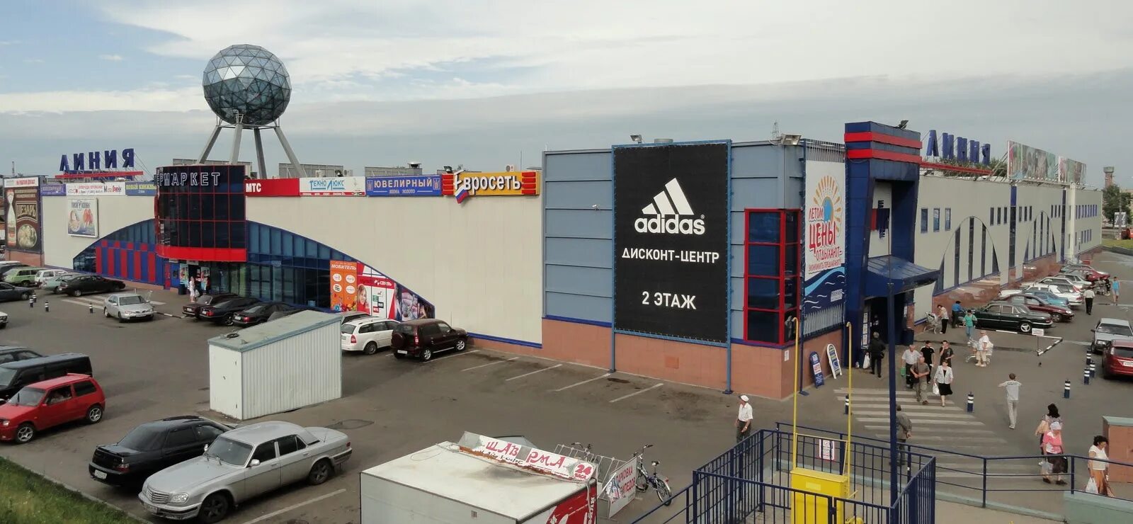 Гринн 2. Гринн гипермаркет курск. тц линия курск. город грязи магазин линия. линия гринн белгород.