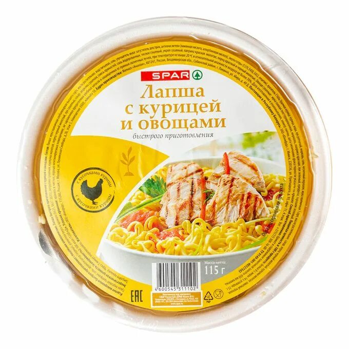 Спар курица. Лапша spar. вермишель спар. лапша быстрого приготовления спар. курица spar.