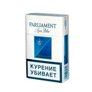 Парламент аква или сильвер