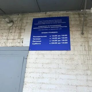 Березанская 80 краснодар