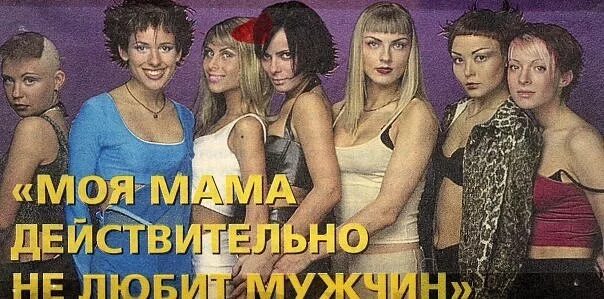 Карина группа стрелки фото Как изменились солистки популярной группы "Стрелки" спустя 23 года. Чем занимают