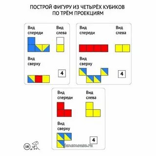 Сложи м
