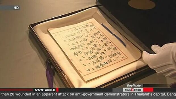 Конституция Японии 1947. Конституция Японии. Первая Конституция Японии. Новая Конституция Японии. Японская конституция 1889