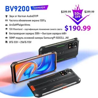 Bv9200