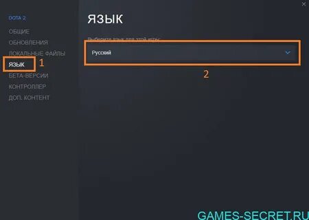 Как сменить озвучку