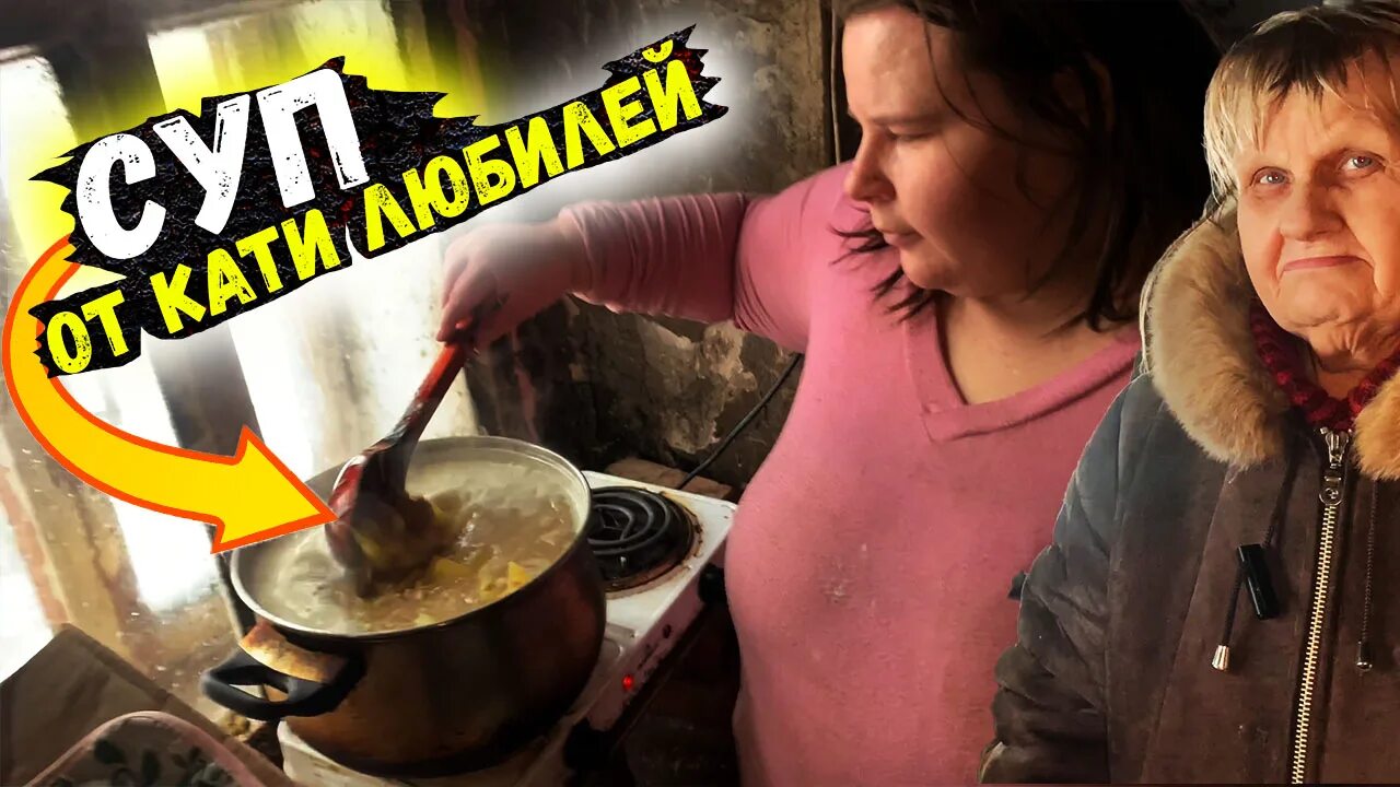 Макс и катя завтрак яйцо. Катя сварить. Мисс кэти распаковки. Катя сварить. Смешные стихи про катю.