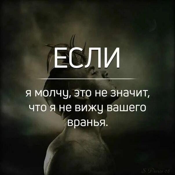 Молчим стихи. Гораздо больнее молчать лучше голос. Гори гори моя звезда ноты. Хорошие цитаты. Гораздо больнее молчать лучше голос.